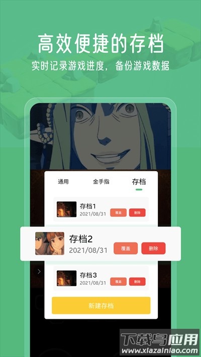 小马模拟器官方下载2022