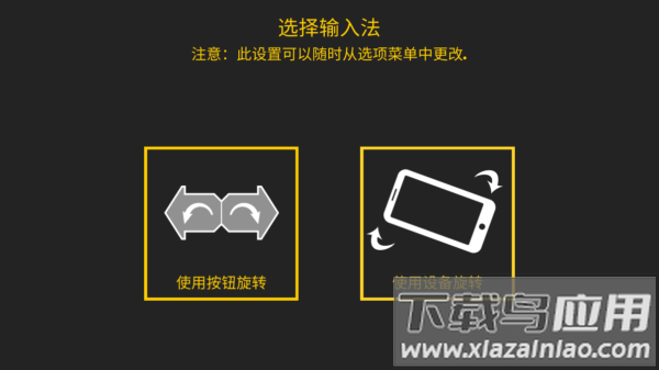 极限挑战自行车2汉化版下载截图2