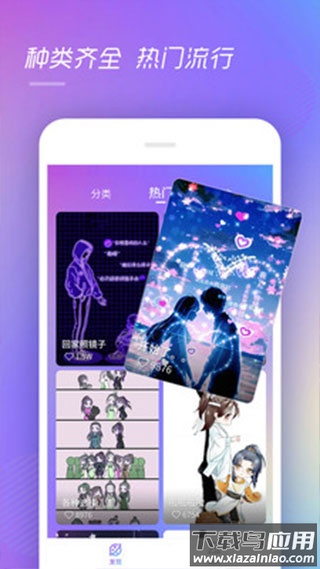 来电精灵app截图3