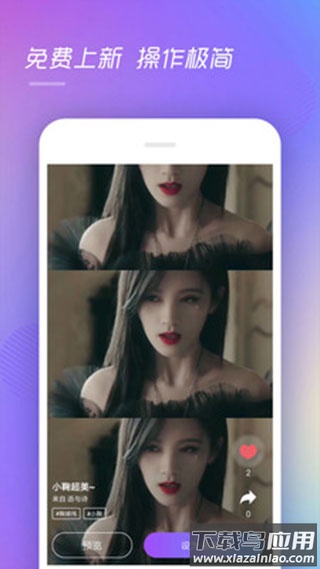 来电精灵app截图4