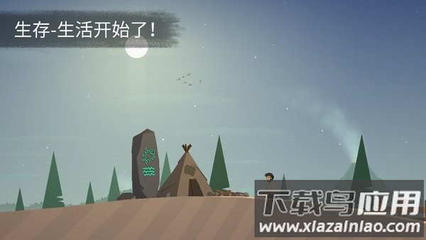 荒岛余生中文版手机版截图6