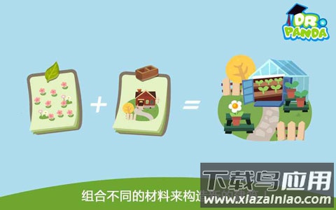 胡帕城市游戏截图2