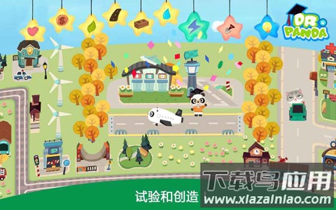 胡帕城市游戏截图3