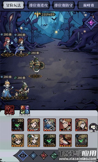 魔镜物语vivo版