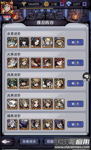 魔镜物语vivo版