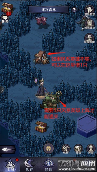 魔镜物语vivo版