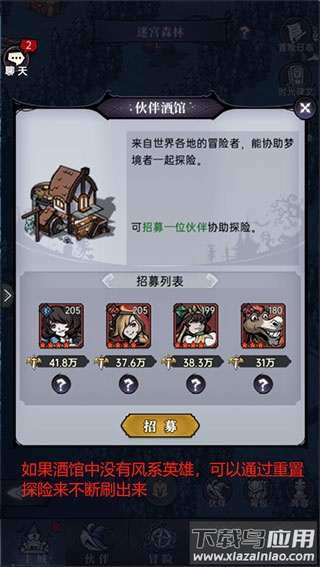 魔镜物语vivo版