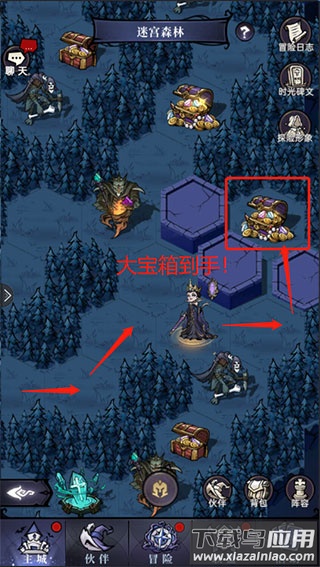 魔镜物语vivo版