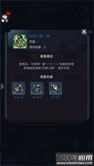魔镜物语vivo版