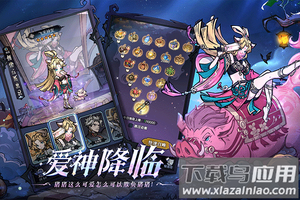 魔镜物语vivo版截图3