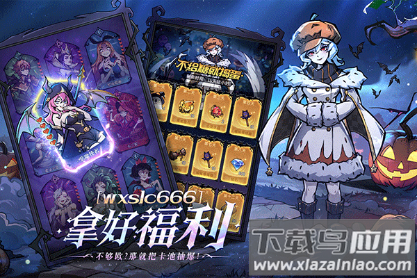 魔镜物语vivo版截图4