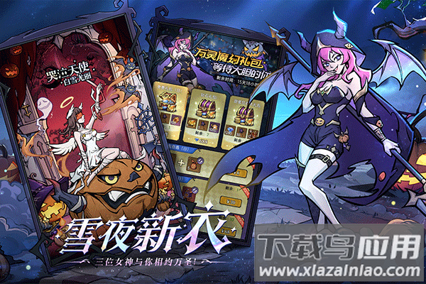 魔镜物语vivo版截图5