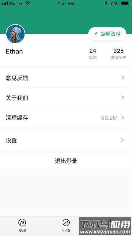 送碳截图1