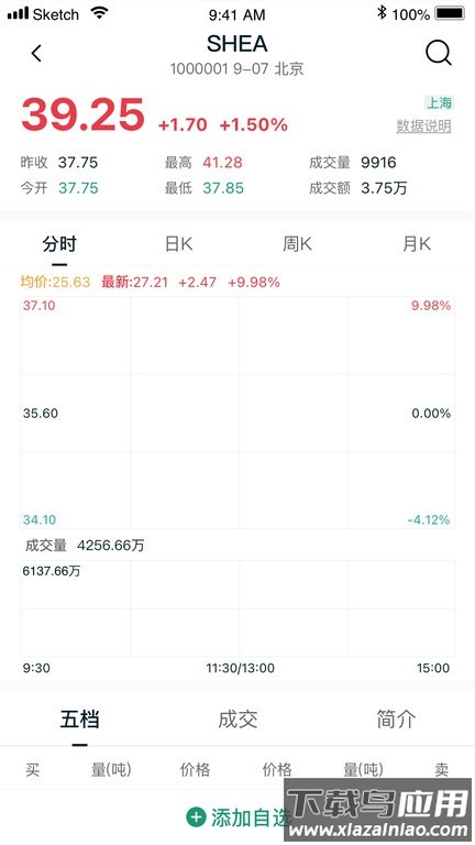 送碳截图3