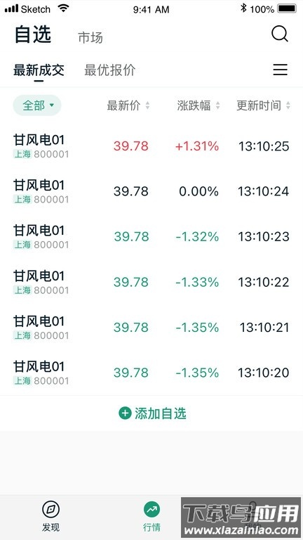 送碳截图4