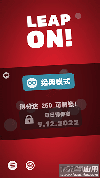 引力球小游戏