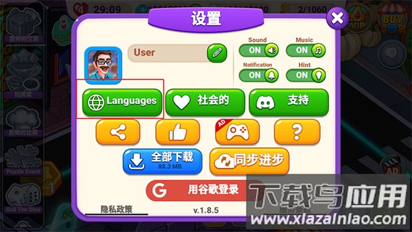 万圣节烹饪最新版本