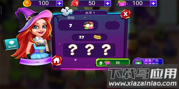 万圣节烹饪最新版本截图4