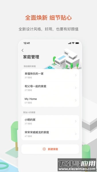 值得看云智能截图3