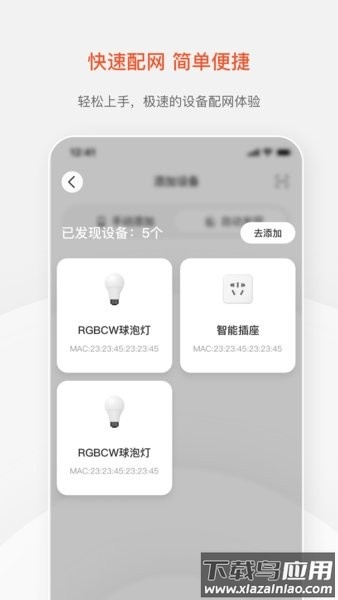 值得看云智能截图4