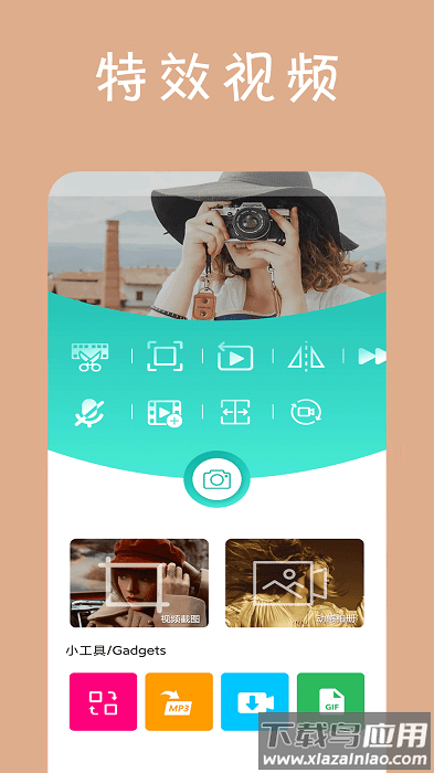 轻触视频剪辑软件截图1