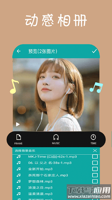 轻触视频剪辑软件截图2