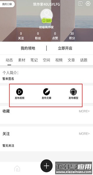 金唯智app截图2