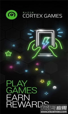 Cortex Games app截图3