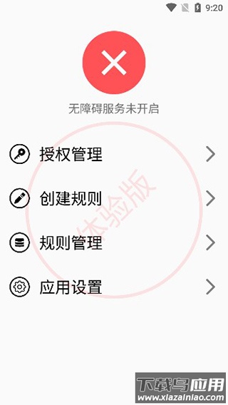 TapClick app截图1