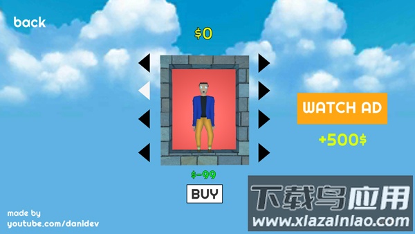 送牛奶的卡尔森游戏截图2