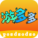 游多多app下载