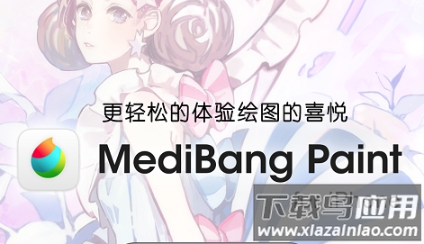 medibangpaint app