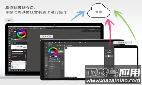 medibangpaint app截图1