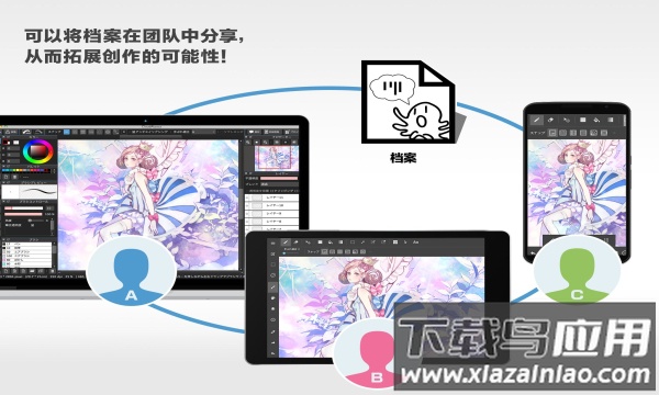medibangpaint app截图2