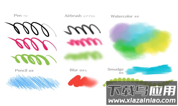 medibangpaint app截图3