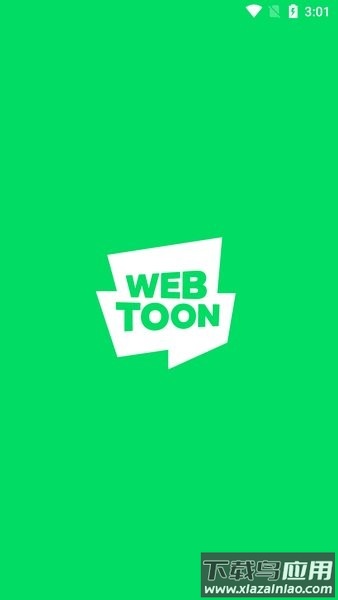 webtoon漫画app下载安卓