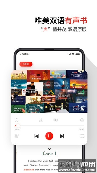 振宇歪鱼app截图5