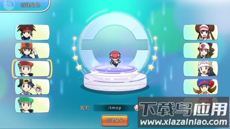 神奇宝贝朱紫(宝可梦朱紫)截图1