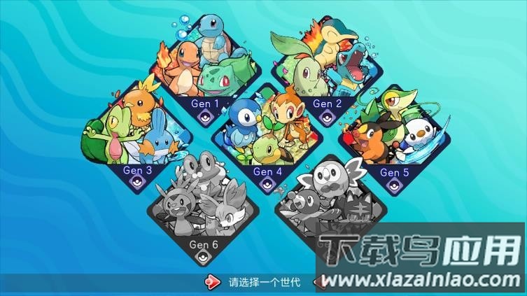 神奇宝贝朱紫(宝可梦朱紫)截图4