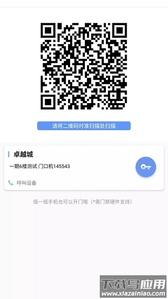 睿+最新版截图1