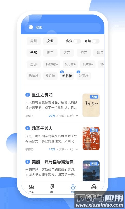 txt坏坏猫阅读器软件截图1