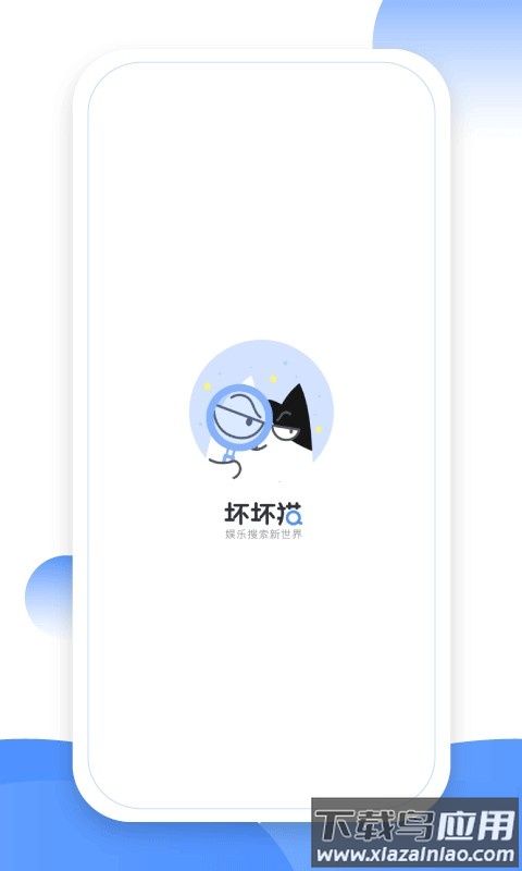 txt坏坏猫阅读器软件截图2