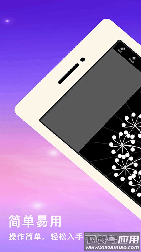 绘画曼达拉app截图1