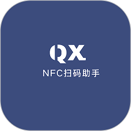 NFC扫描助手软件