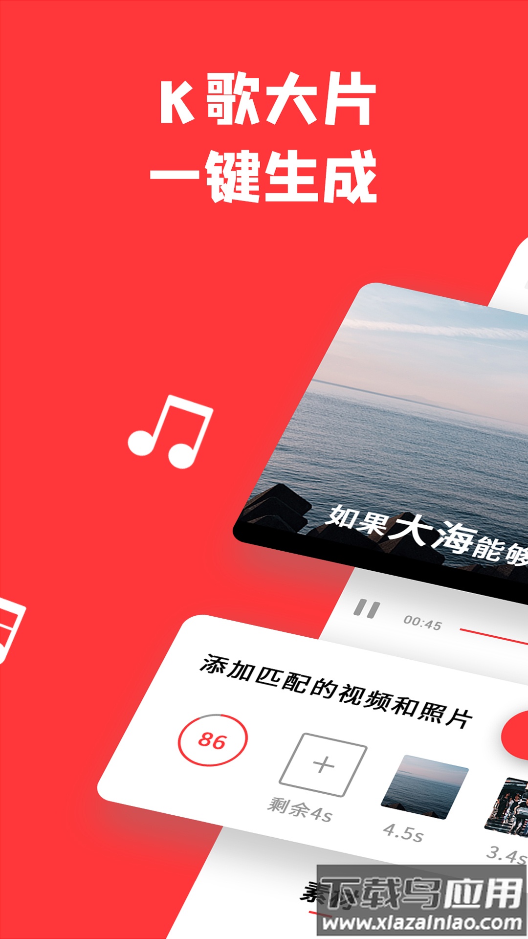 音画官方下载截图1