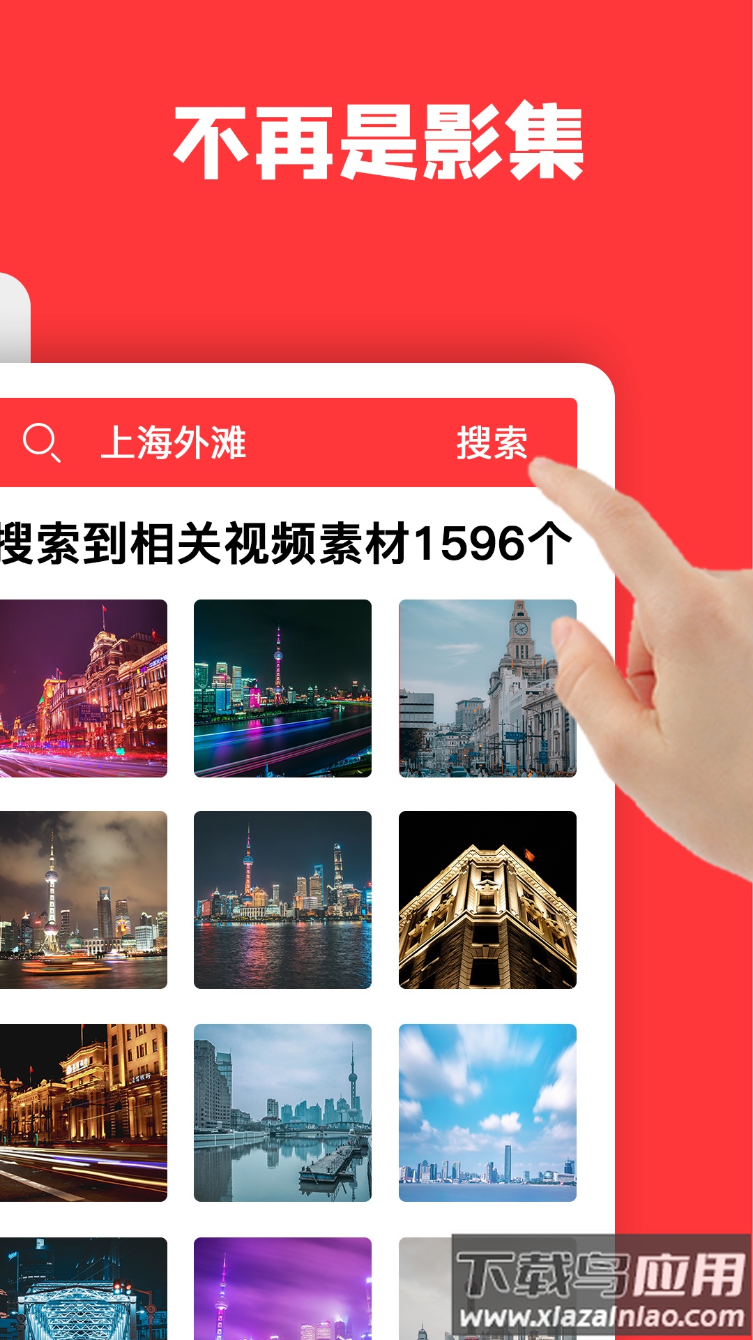 音画官方下载截图4