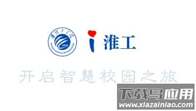 i淮工app