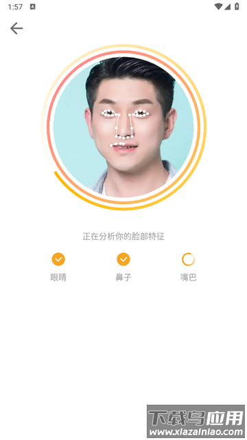 美图编辑大师官方版