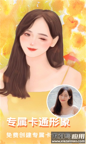美图编辑大师官方版截图3