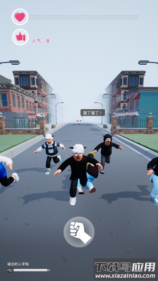 为爱冲锋的勇士手游截图2